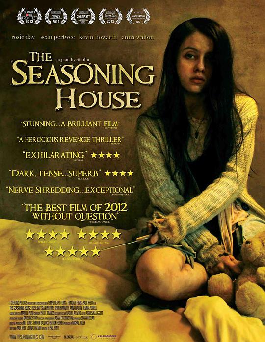 调味的房子 The Seasoning House [6.7分]