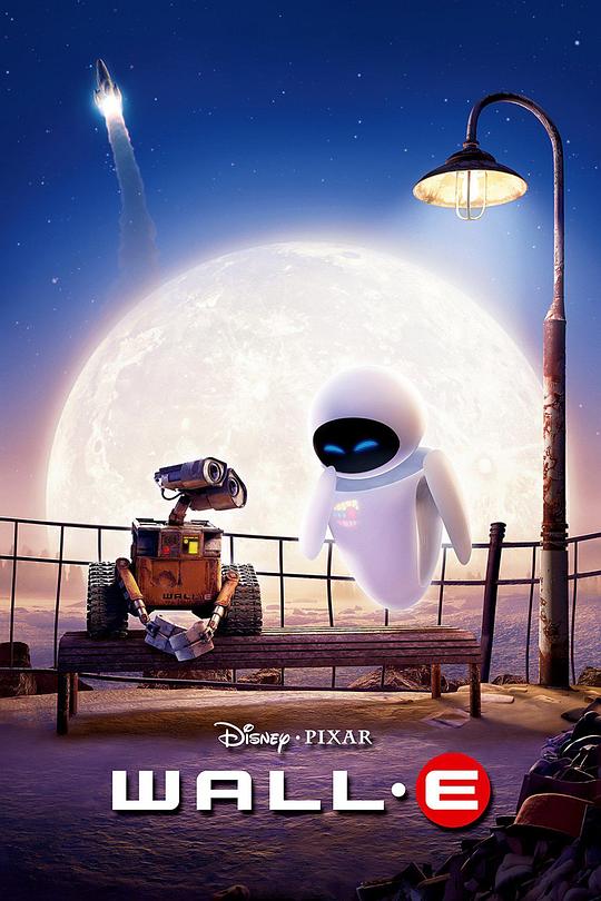 机器人总动员 WALL·E [2008][9.3分]