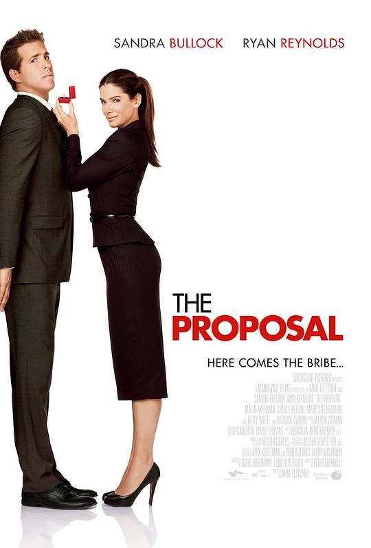 假结婚 The Proposal [2009][7.1分]